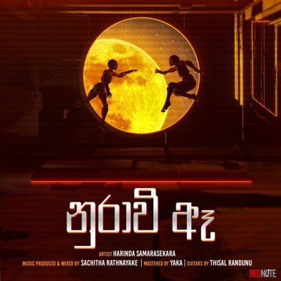 Nuraawi Aa (feat. Sachitha Rathnayake) - Single