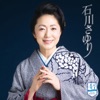 風の盆恋歌
