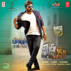 Ammadu Let's Do Kummudu