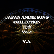 Japan Animesong Collection Special 