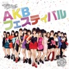 AKB48