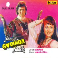 Aala Govinda Aala — Udit Narayan & Jayshree Shivram