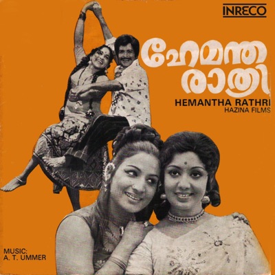 Hemantha Rathri - EP