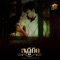 Ninuveedani - Lipsika lyrics