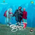 Desaandhiri