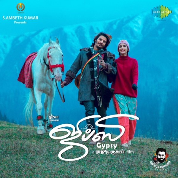 Gypsy (Original Motion Picture Soundtrack)