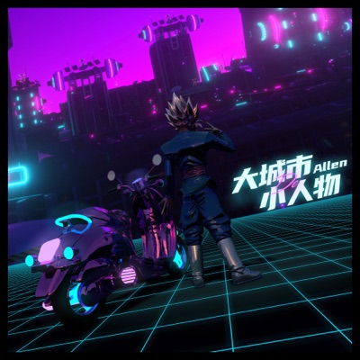 Superstar in the Big City - Single