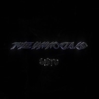 The Immortals - Single - SISTO