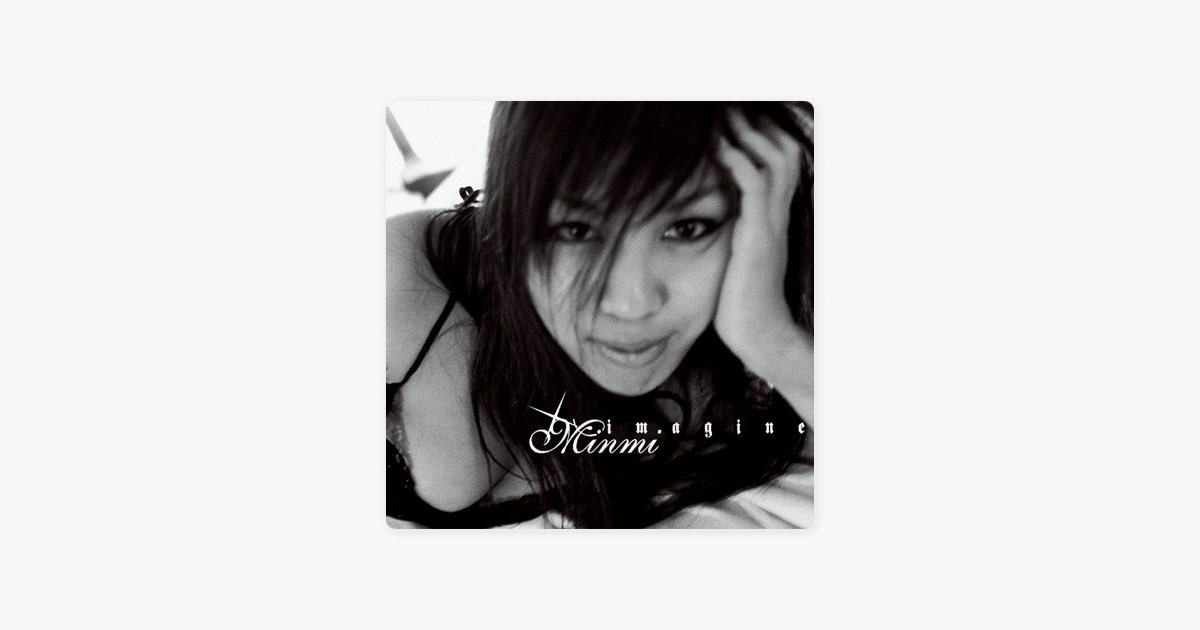 期間限定値下げ　MINMI　アイの実　四季ノ唄 OTgtMTEwNS5qcGVn.jpeg
