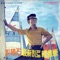 You Won't Forget to Go - Jigu Band lyrics