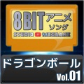 おすすめのカバー曲|アーティスト