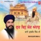 Tu Sabni Thai Jitthe Ho Jaai - Bhai Kulbir Singh Ji lyrics