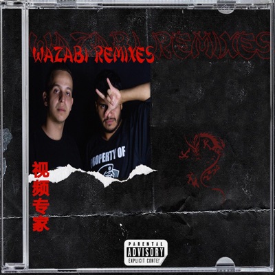 Wazabi (Remixes) [Remix] - EP
