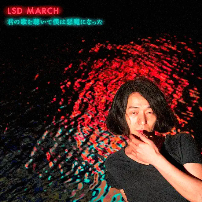 LSD March - Songs, Concert tickets & Videos