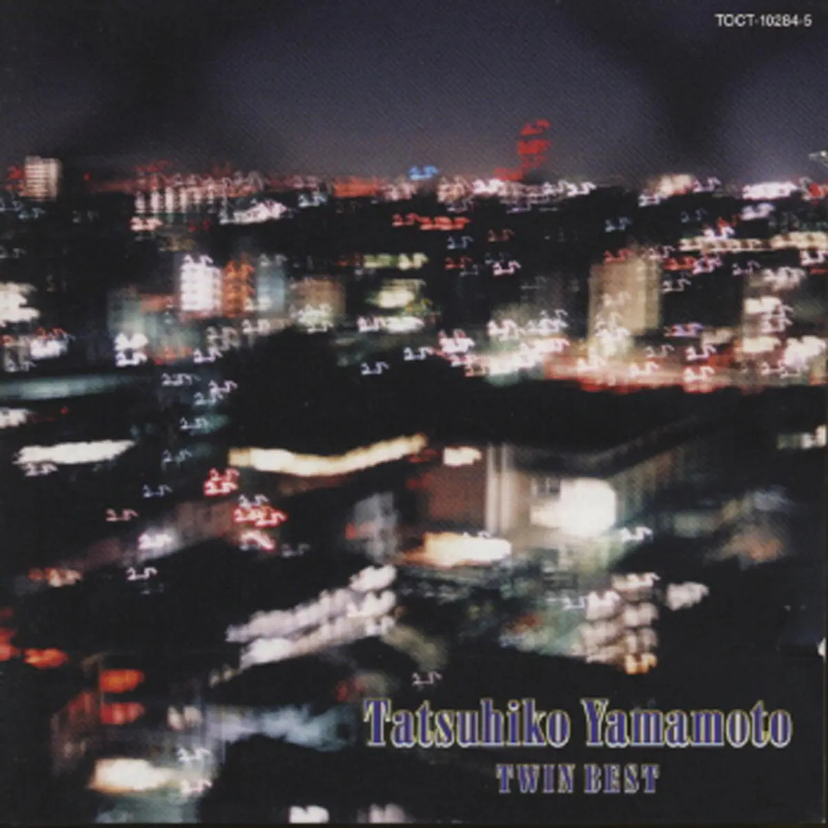 山本達彦 - Twin Best 山本達彦 (1988) [iTunes Plus AAC M4A]-新房子