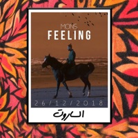 Feeling - Single - Mons