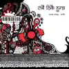 Astha Tamang-Maskey - Gotta Be Love