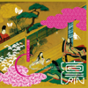 Genji Nostalgie - EP - Rin