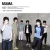 EXO-K - Mama