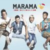 Marama - Una Noche Contigo (feat. Rombai) ilustración