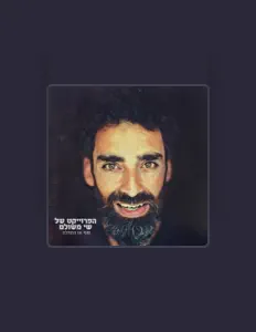 Listen to Shay Meshulam Project, watch music videos, read bio, see tour dates & more!