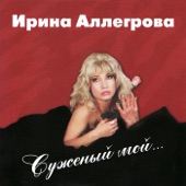 Младший лейтенант artwork