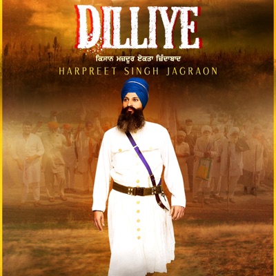 DILLIYE(featHarpreet singh Jagraon) - Single