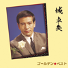Honemade Aishite - Takuya Jo