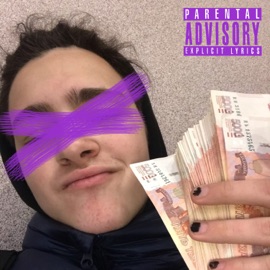 Empty (feat. Tempx) VALUXABLE