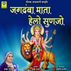 Jagtamba Mata Helo Sunjo - Single