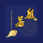 Namo Sakyamuni Buddha (Instrumental)