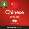 Learn Chinese - Level 4: Beginner Chinese: Volume 2: Lessons 1-25 (Original Recording) - Innovative Language Learning