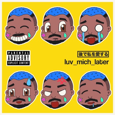 Luv mich later - EP