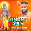 Ram Ram Japo (From "Ram Ram Jap") - Single