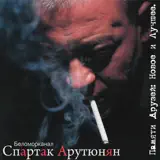 Беломорканал – Разведенные Мосты: Слушать И Скачать Mp3 Песню
