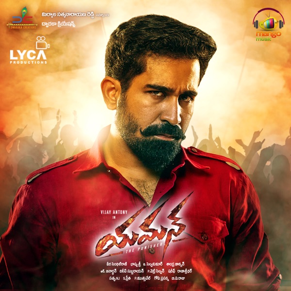 Yaman (Original Motion Picture Soundtrack) - EP