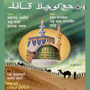 Haj Ko Chala Kafila
