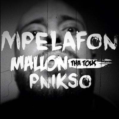 Mallon Tha Tous Pnixo - Single