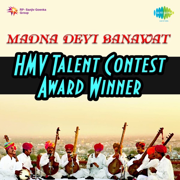 HMV Talent Contest Award Winner - Single