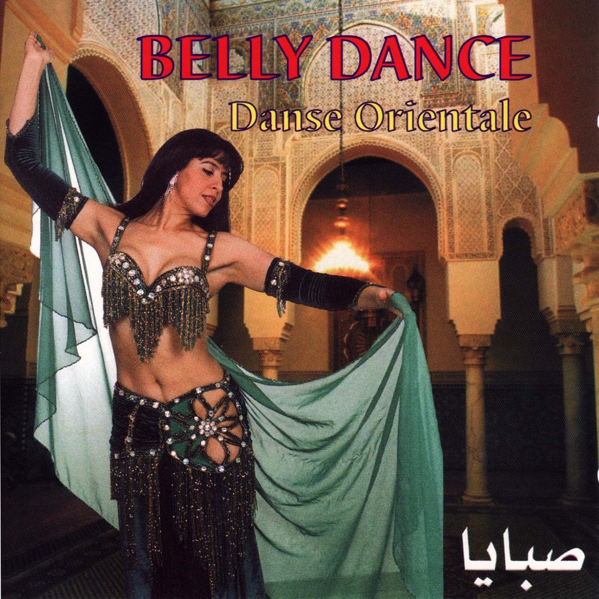 Danse orientale (Oriental Dance) - Album by Belly Dance - Apple Music