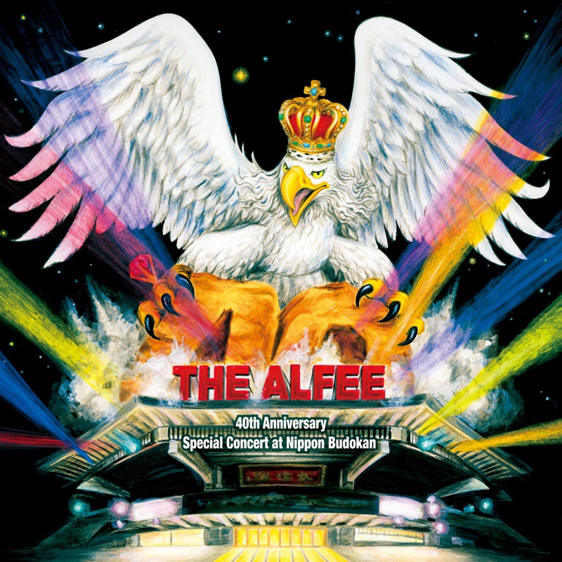 Eiyuno Uta (Live At Nippon Budokan / 2014) - The Alfee: Song