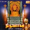 Siva Puranam - Dharmapuram P. Swaminathan lyrics