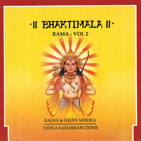 Veena Sahasrabuddhe - Apple Music