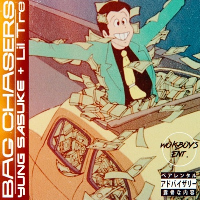 Bag Chasers - Single