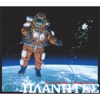 Planetes Opening Theme Dive In The Sky - Single