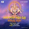 Yendi Konda Shivuni Putra Ayyappa Swamy - Jadala Ramesh lyrics