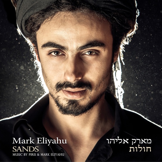 Cover artwork for Journey