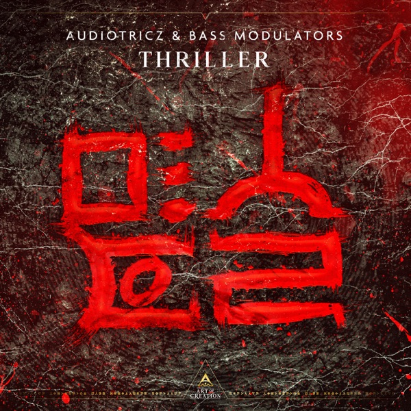 Thriller - Single