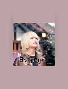Listen to Kanoerana, watch music videos, read bio, see tour dates & more!