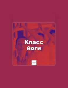 聆聽 Музыка для Массажа Спа、觀看音樂影片、閱讀小傳、查看巡演日期等！